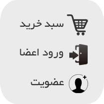 لینک های خرید اسباب بازی