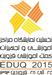 حضور فکرآفرین در نخستین نمایشگاه مراکز آموزشی و تجهیزات کمک آموزشی قزوین EDUQ2015